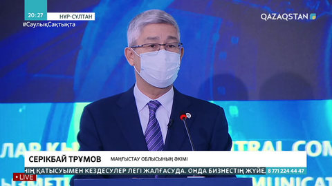 Маңғыстау облысының әкімі Бозжыра шатқалында туризмді дамытуға қатысты пікір білдірді