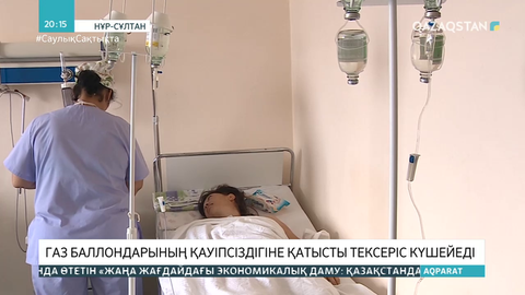 Елордадағы дәмханада болған жарылыстан 3 адам ауыр халде жатыр