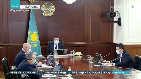 Асқар Мамин ведомствоаралық комиссия отырысын өткізді