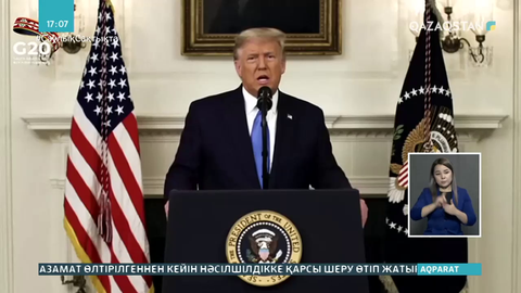 Трамп билікті тапсыруға келісті