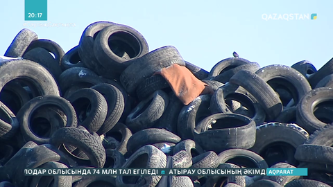 Экологиялық проблемаларды шешудің жол картасы бекіді