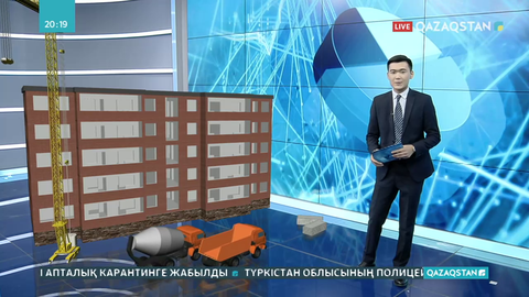 2021 жылы баспана бағасы өседі - сарапшылар