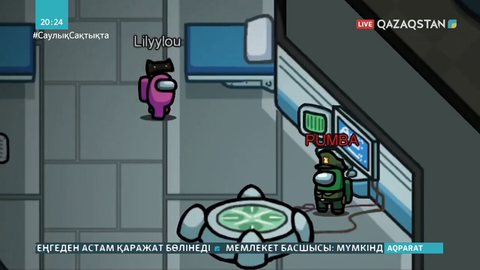 «Among Us» компьютерлік ойыны балалардың өміріне қауіп төндіруі мүмкін