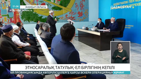 Ералы Тоғжанов Масаншы ауылының тұрғындарымен кездесті