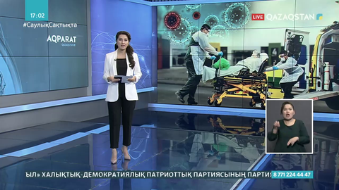 Әлемде коронавирус жұқтырғандар 60 миллионнан асты