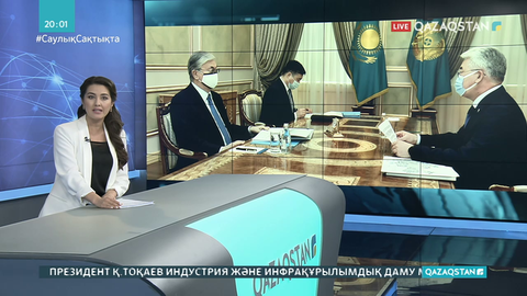 Президент Бейбіт Атамқұловты қабылдады