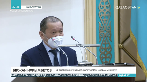 Елімізде жұмыс істейтін шетелдіктердің зейнетақы мәселелері реттеледі