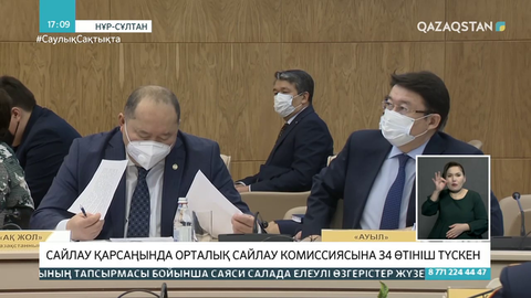 Сайлау қарсаңында азаматтық белсенділік артты