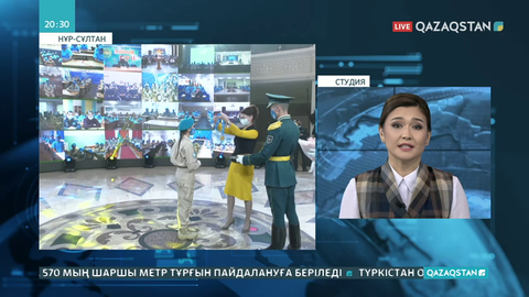 «Айбын-2020» әскери-патриоттық жиыны аяқталды