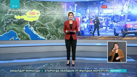 Венадағы шабуылдан 4 адам қаза тапты