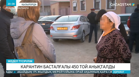 Қызылорда облысында карантин басталғалы 450 той анықталды