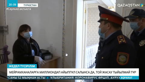 Түркістанда мейрамханаларға миллиондап айыппұл салынса да, той жасау тыйылмай тұр