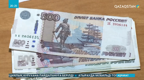 Рубльдың әлсіреуі теңгеге де әсер етеді