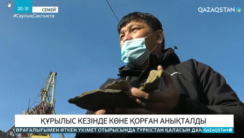 Семейде құрылыс кезінде көне ғасыр қорғандары табылды