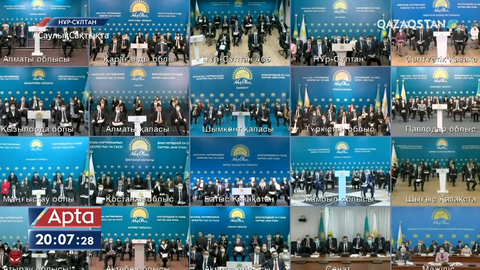 Осы аптада «Nur Otan» партиясының кезектен тыс ХХ съезі өтті