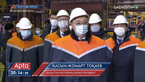Президент Қарағанды облысына жұмыс сапарымен барды