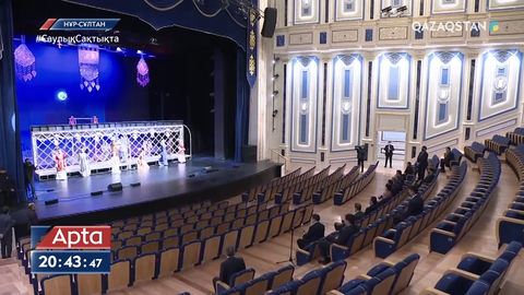 Тұңғыш Президент Қуанышбаев театрының жаңа ғимаратында болды