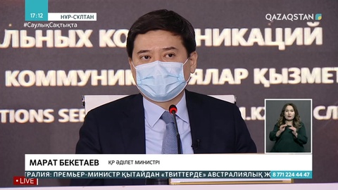 Алимент төлемеген 2,5 мың адам жұмыспен қамтылды