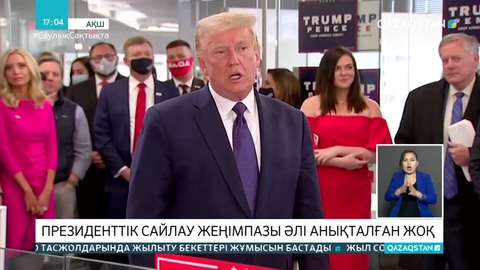 АҚШ-тағы президент сайлауы: Дауыс саны есептеліп жатыр