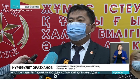 Коммунистік партия сайлауда үгіт-насихат жасайтын азаматтарды оқытып жатыр