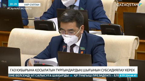 Газ құбырына қосылатын тұрғындардың шығынын субсидиялау керек - Депутаттар