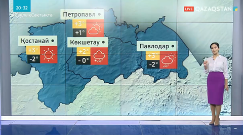 5 қараша, бейсенбіге арналған ауа райы болжамы