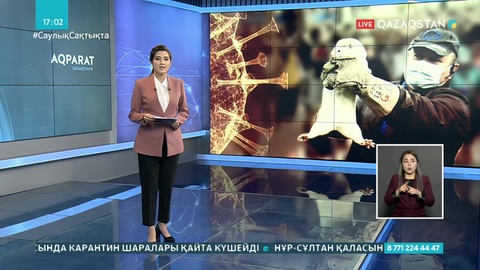 Данияда коронавирус мутациясына байланысты 17 млн қаракүзеннің көзі жойылады