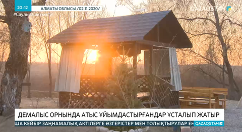 Демалыс орнында атыс ұйымдастырғандар ұсталып жатыр