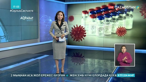 Ресей коронавирусқа қарсы вакцинасын ДДСҰ-ға тіркеуге жіберді