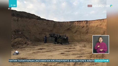 Павлодардағы кеніште КамАЗ шыңырауға құлап, екі адам мерт болды