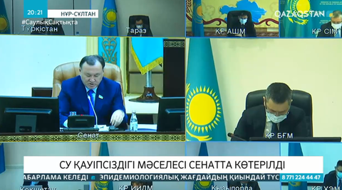 Су қауіпсіздігі мәселесі Сенатта көтерілді