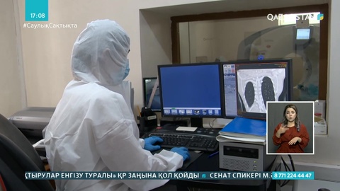 Алматыда коронавирус жұқтырған науқастардың 33% - қариялар