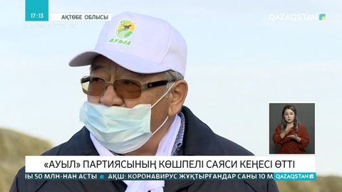 Бруцеллезге қарсы вакцинаны шаруа қожалықтарына тегін беру керек - «Ауыл» партиясы