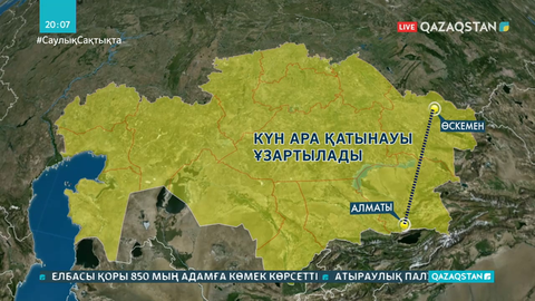 Жолаушылар пойызының жол жүру кестесі өзгерді