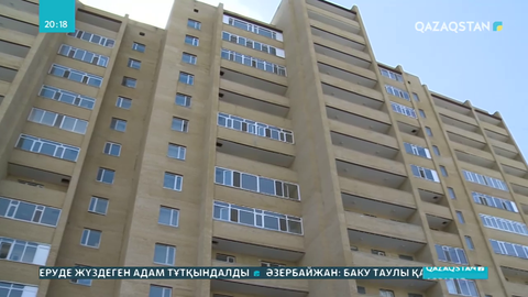 Баспана бағасы барлық өңірде шарықтап тұр