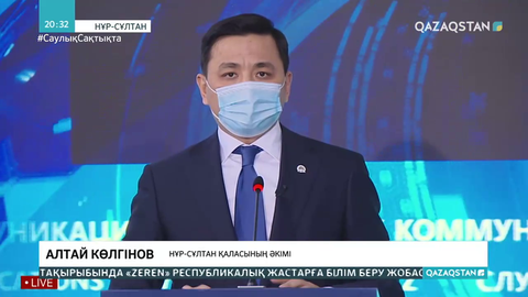 Елорданы газбен қамту жұмыстары 2023 жылы толық аяқталады