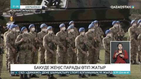 Бакуде жеңіс парады өтіп жатыр