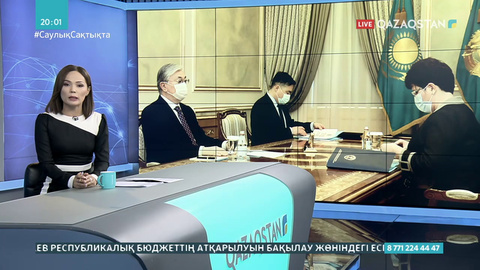 Президент Есеп комитетінің төрағасын қабылдады