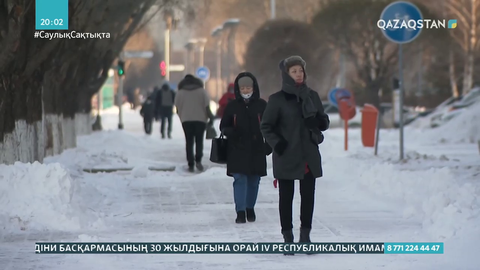 «Қызыл» аймақ: Өткен тәулікте елордада 121 адам індетке шалдыққан