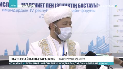 «Ас беру» мен «Зиярат» етуге қатысты жаңа құжат қабылданды