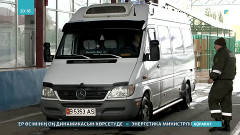 Тауар тасымалына бақылау күшейеді