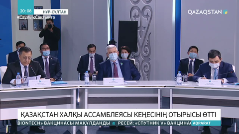 ҚХА Мәжіліс депуттаттығына 9 кандидат ұсынды