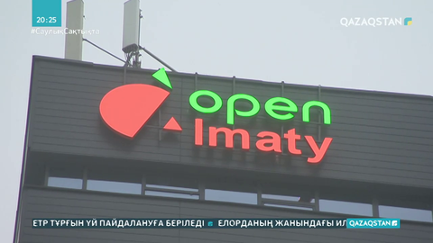 «Open Almaty» қоғамдық қабылдауына 395 мыңнан астам өтініш түскен