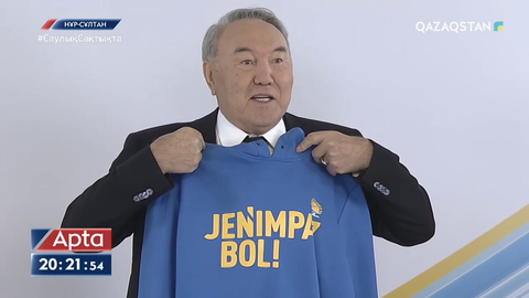 Осы аптада Елбасы «Jas Otan» жастар қанатының бесінші съезіне қатысты