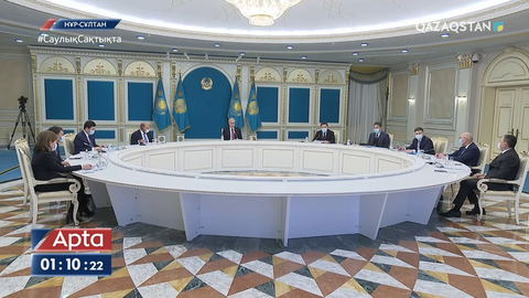 Реформалар жөніндегі жоғары кеңестің отырысы өтті