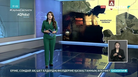 Маңғышлақ-Ақтөбе пойызының жүк вагоны өртеніп кетті