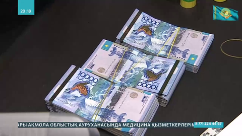 Мұнай қымбаттап, теңге нығайып келеді