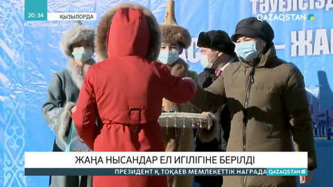 Қызылордада жаңа нысандар ел игілігіне берілді