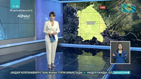 Павлодарда карантин жеңілдеді