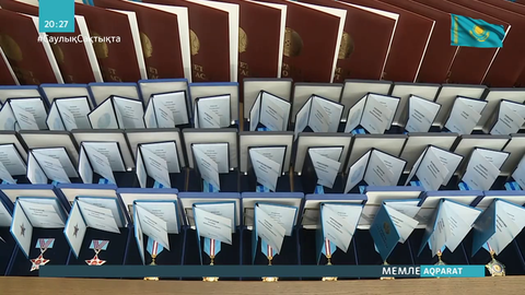 Алматы тұрғындарына мемлекеттік марапаттар тапсырылды